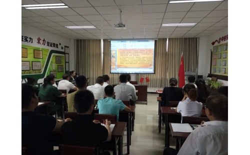 銘記黨的歷史，永葆黨的純潔
