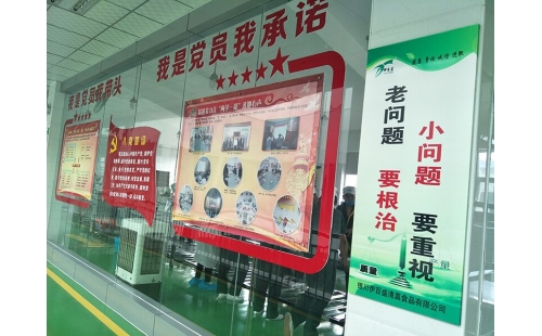 公司員工自辦手抄報，踐行主人翁精神