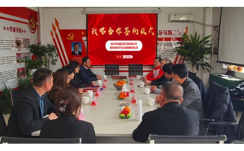 莊泰集團(tuán)與伊百盛達(dá)成戰(zhàn)略合作，共同開(kāi)啟國(guó)內(nèi)羊產(chǎn)業(yè)新篇章
