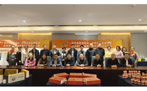 探索健康新路徑，聚焦沙棘籽油、羊胎盤、鹿胎盤研討會(huì)在銀川圓滿舉行