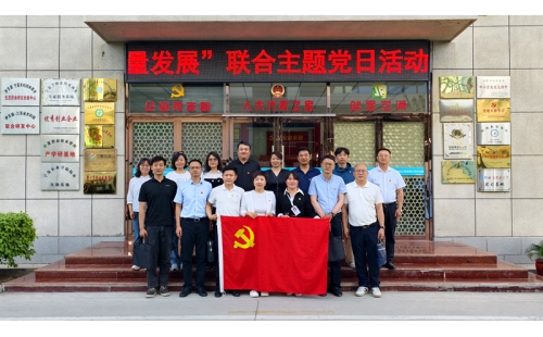 支部聯(lián)建聚合力，防災(zāi)減災(zāi)筑根基