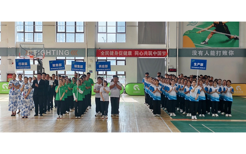 凝聚團(tuán)隊(duì)力量，共享運(yùn)動(dòng)快樂(lè)——銀川伊百盛第十五屆職工趣味運(yùn)動(dòng)會(huì)圓滿(mǎn)舉辦
