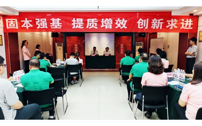 以結(jié)構(gòu)化思維鑄管理之基，目標(biāo)解碼聚攻堅(jiān)之力——伊百盛舉辦管理層及骨干專題培訓(xùn)班
